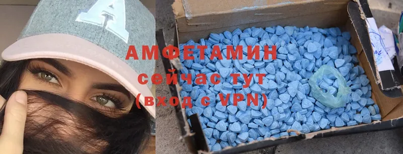 магазин продажи   Льгов  Amphetamine VHQ 